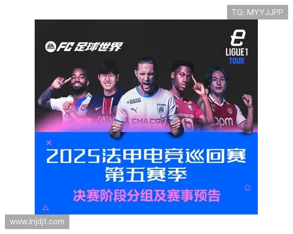 《2025年全球电竞赛季正式开启 新战队崛起成焦点》