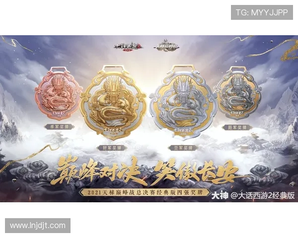 全球电竞盛典震撼开幕各大战队鏖战巅峰争夺年度最强荣耀桂冠