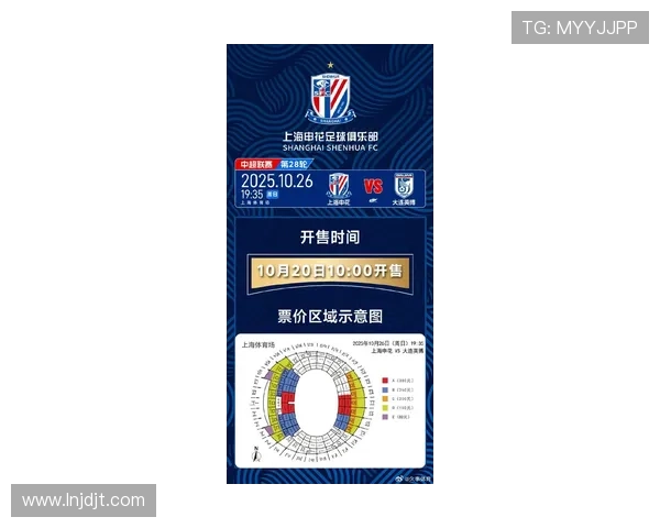 体育大事件：2025年世界杯预选赛激战正酣 中超联赛争冠悬念迭起