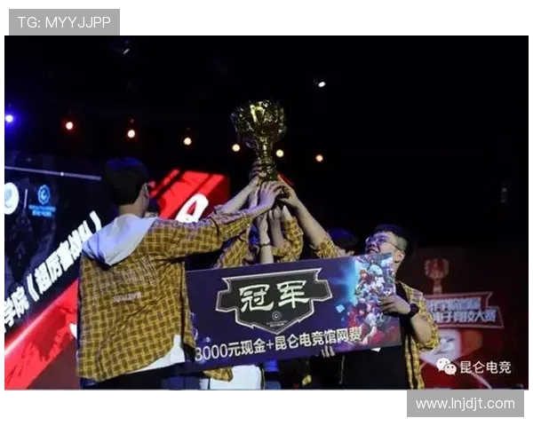 全球电竞盛典燃爆赛场新王登基引发百万玩家热议