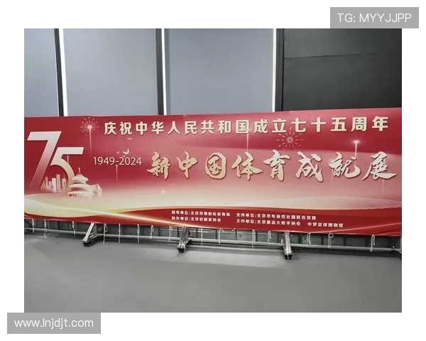 国家队新周期首战告捷青年力量崛起点燃球迷期待引领国内体育新风向 国家队新周期首战告捷青年力量崛起点燃球迷期待引领国内体育新风向