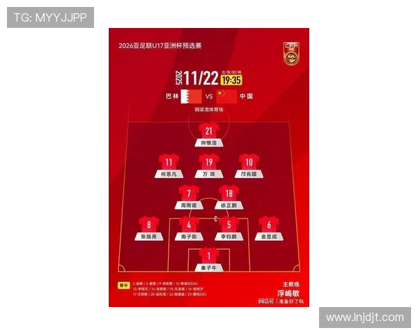 新赛季足坛风云再起豪门引援激战本土新星强势崛起国家队备战大赛前景引关注