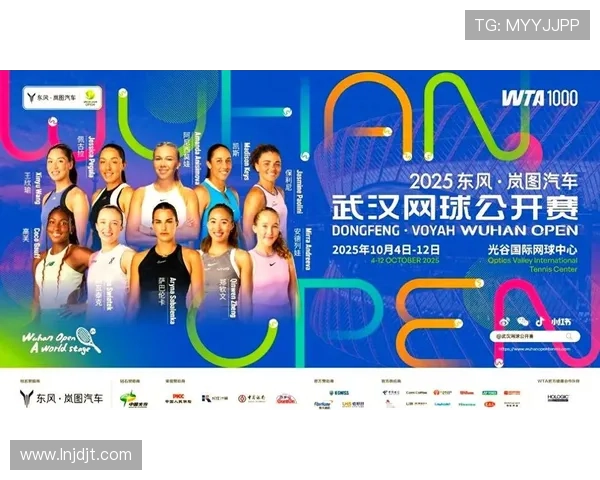 网球赛季回顾：新星崛起与老将挑战，谁将在明年称霸赛场