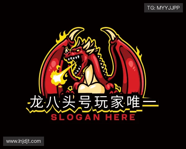 介绍龙八头号玩家唯一